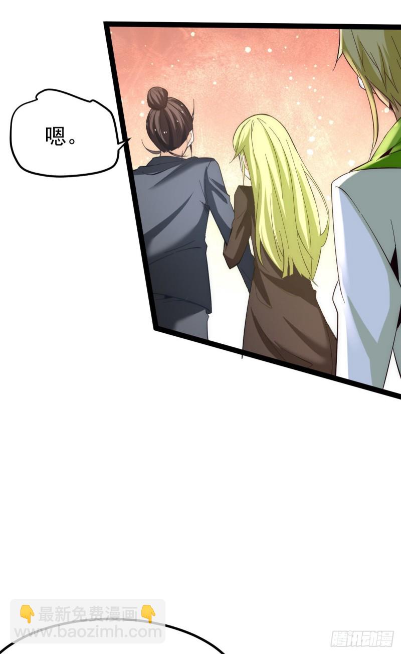 第132话 出发！焱阳！14