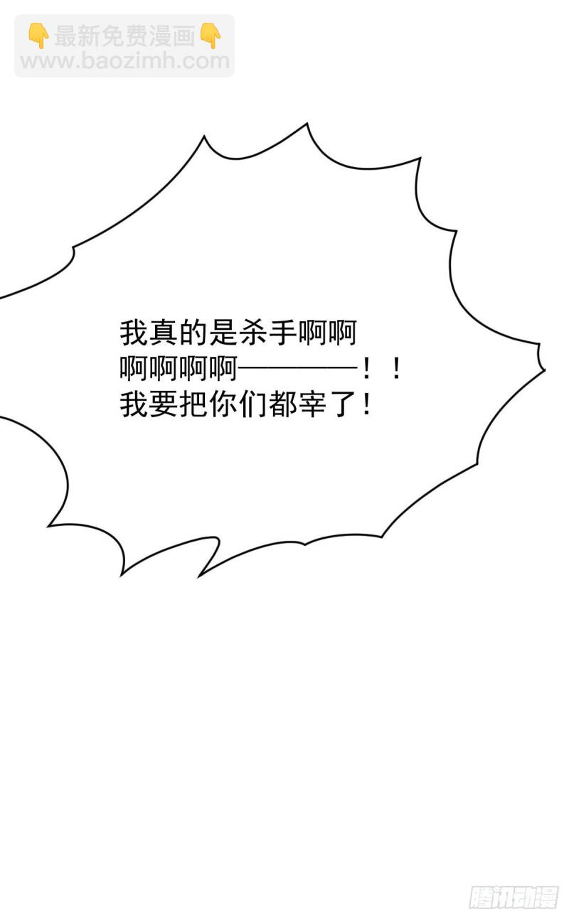 第143话 乌龙！23