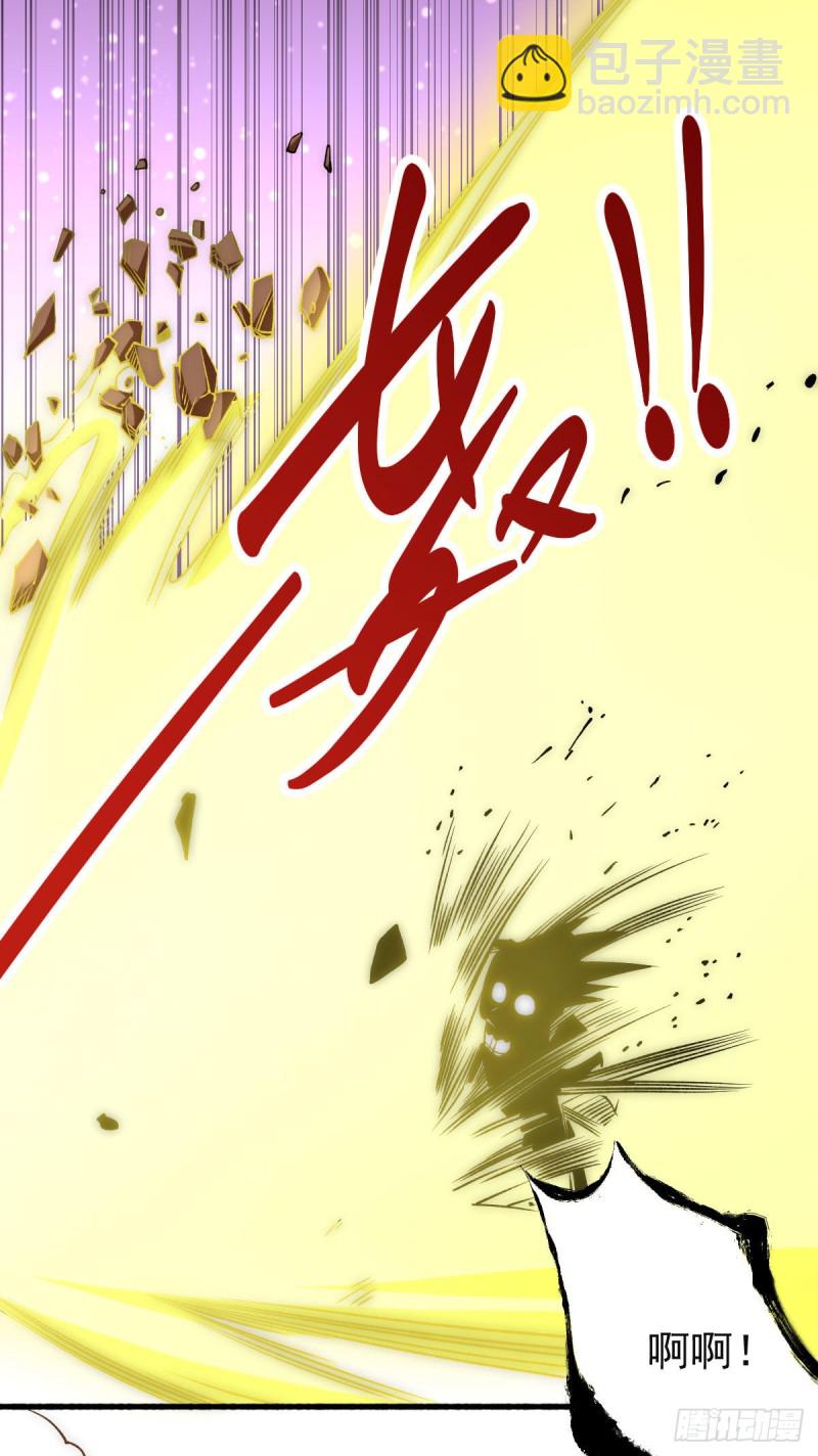 第143话 乌龙！9