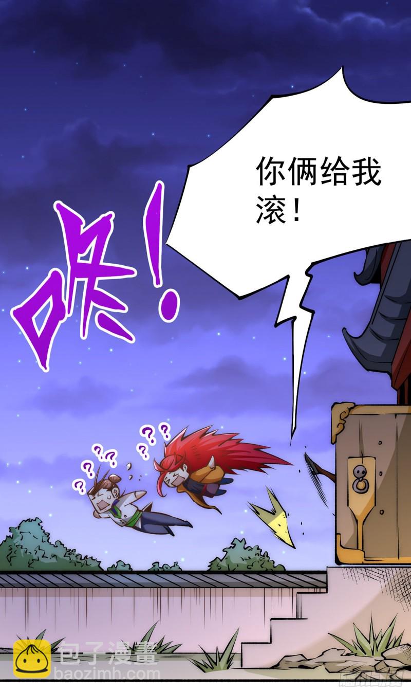 第149话 天门顶尖杀手袭来10