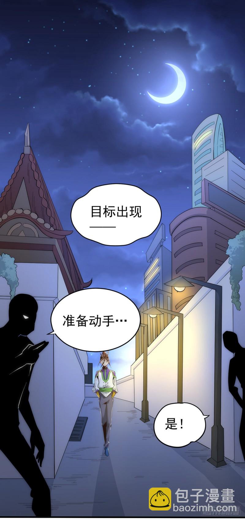 第149话 天门顶尖杀手袭来13