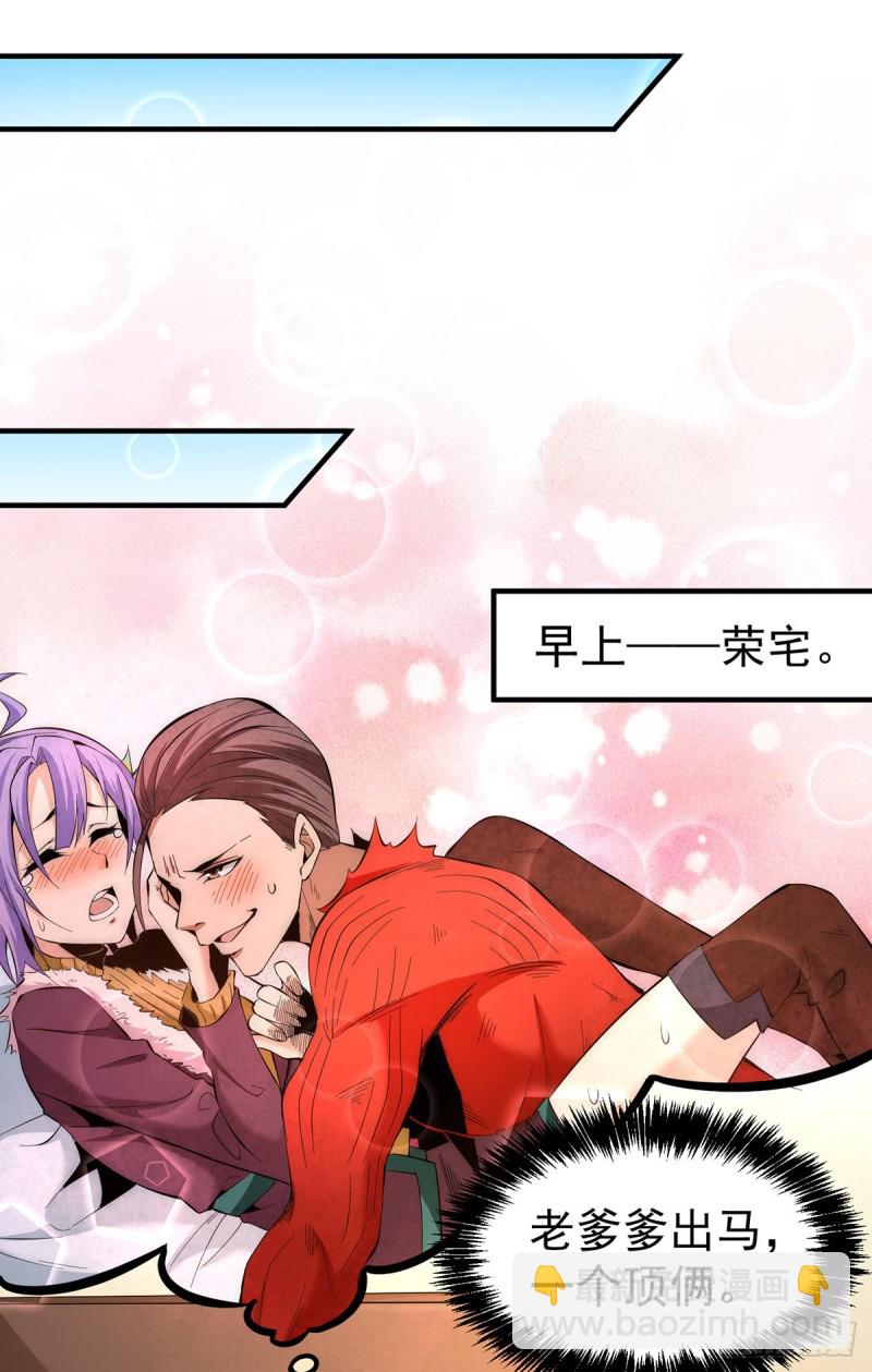 第149话 天门顶尖杀手袭来23