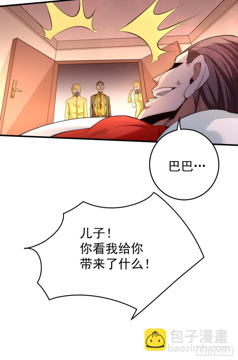 第149话 天门顶尖杀手袭来25