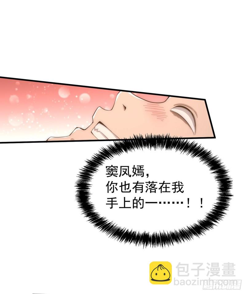 第149话 天门顶尖杀手袭来26