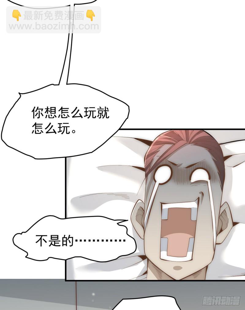 第149话 天门顶尖杀手袭来30