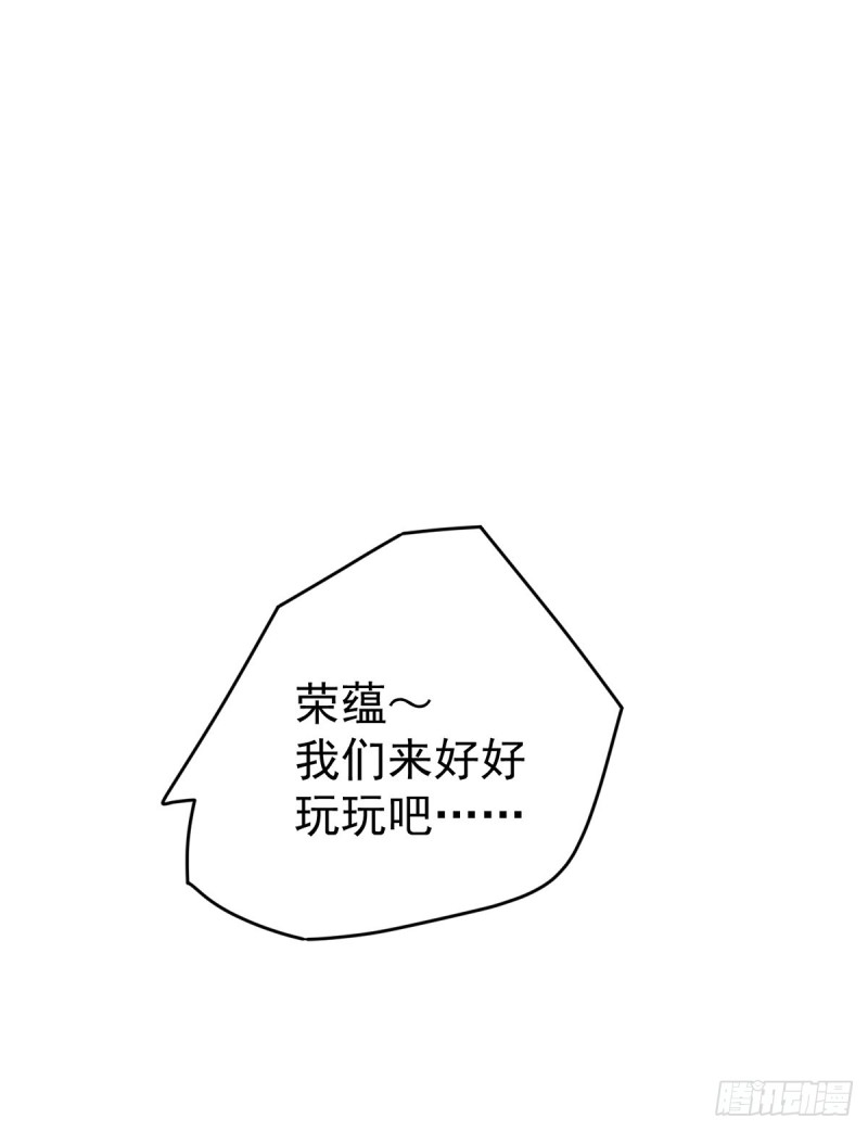 第149话 天门顶尖杀手袭来34