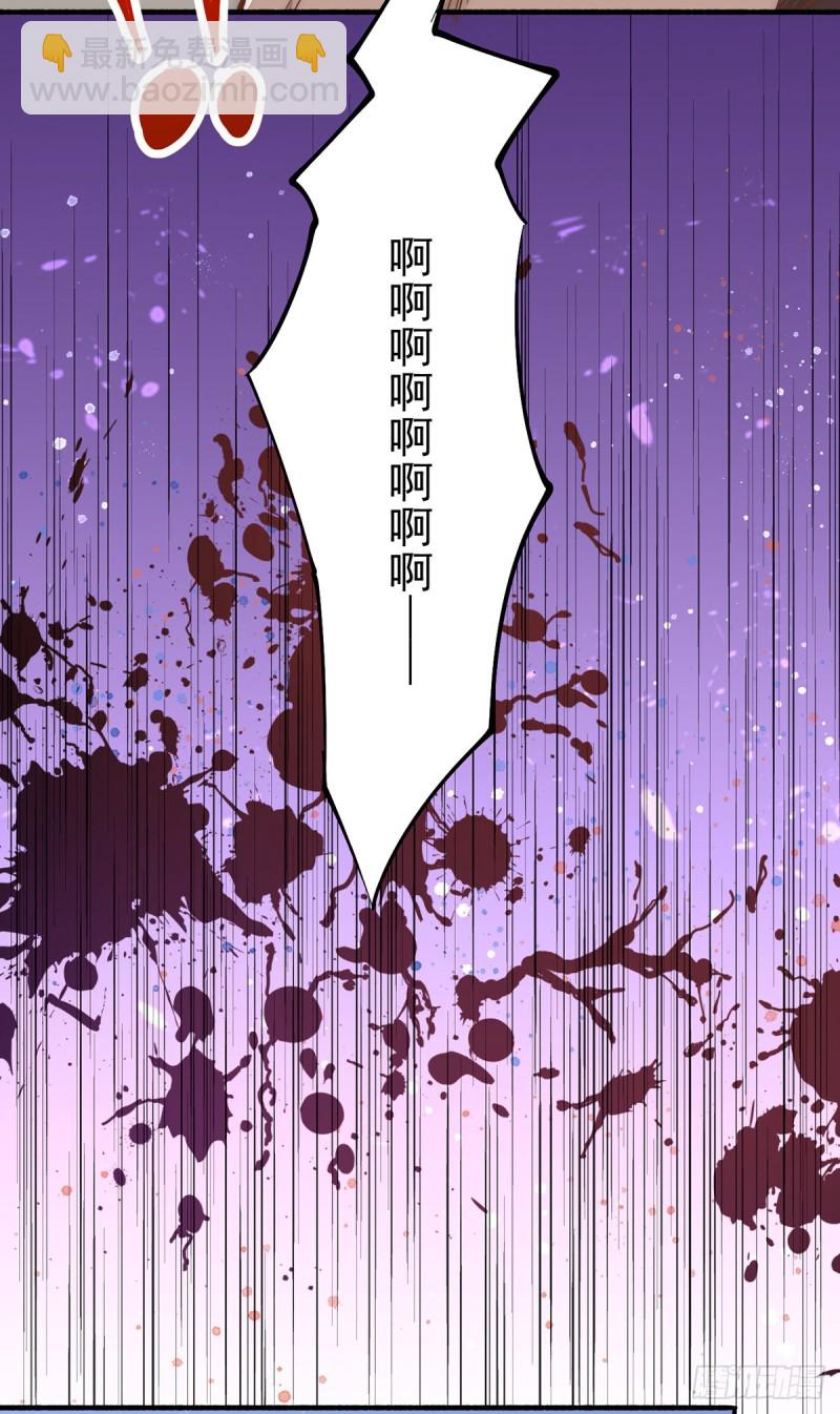 第149话 天门顶尖杀手袭来36