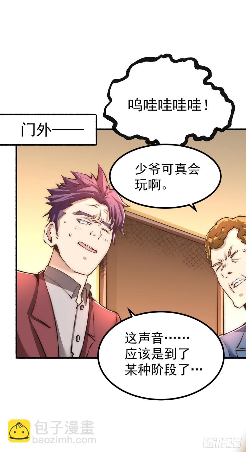 第149话 天门顶尖杀手袭来38