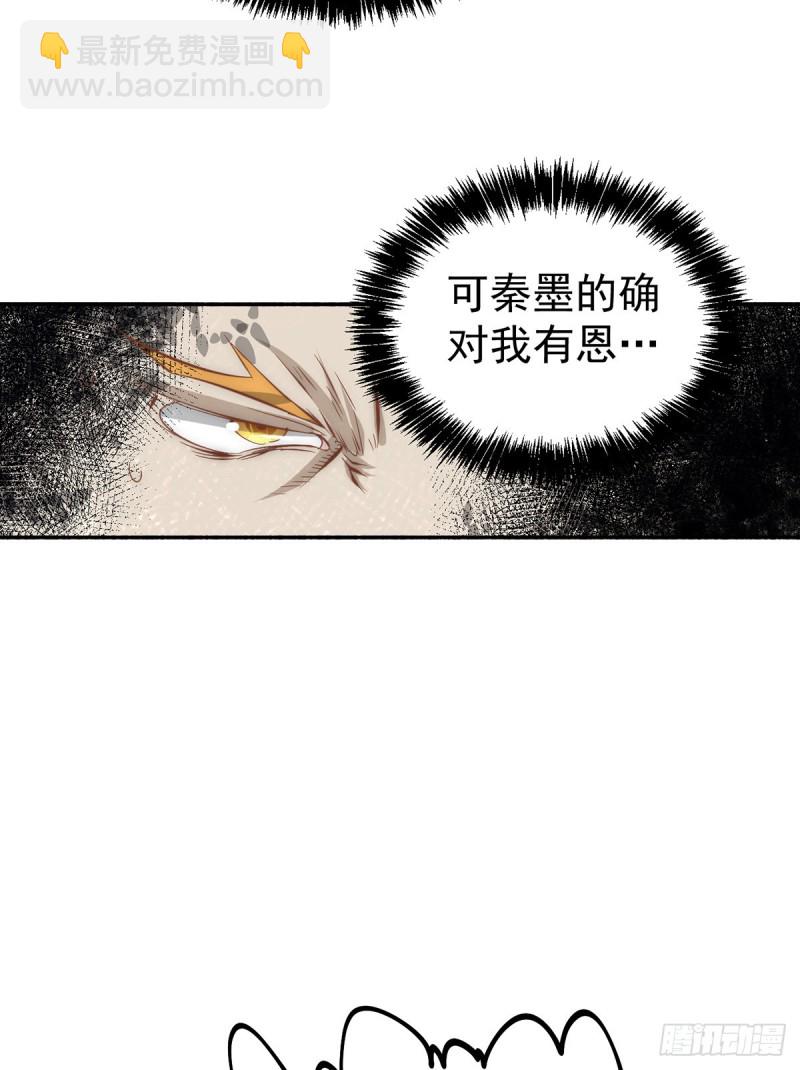 第149话 天门顶尖杀手袭来45