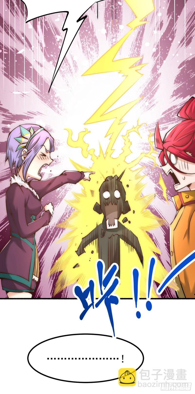 第149话 天门顶尖杀手袭来7
