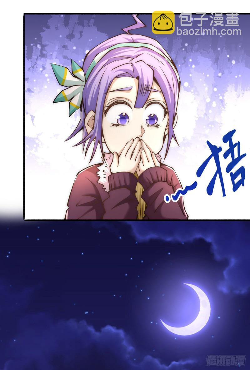 第149话 天门顶尖杀手袭来9