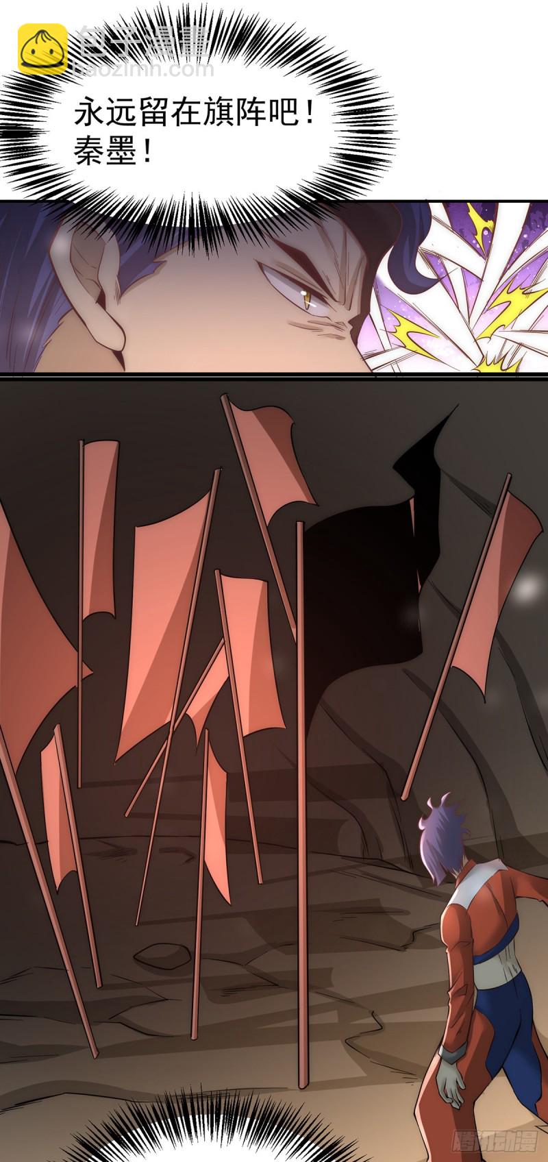 第171话 索命旗阵28