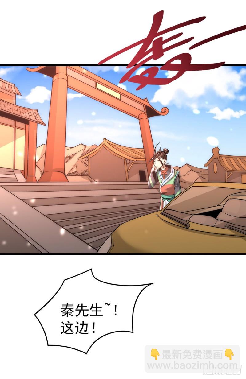 第176话 探秘风月楼17
