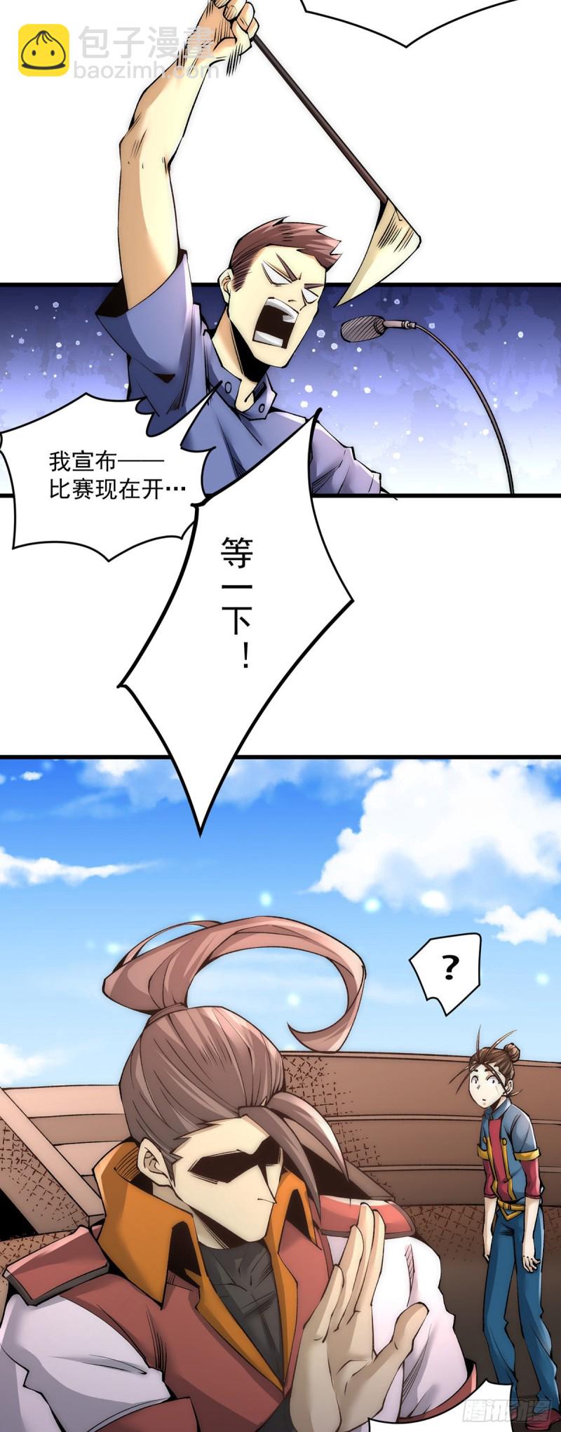 第181话 死亡游戏10