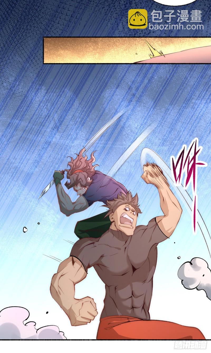 第181话 死亡游戏24