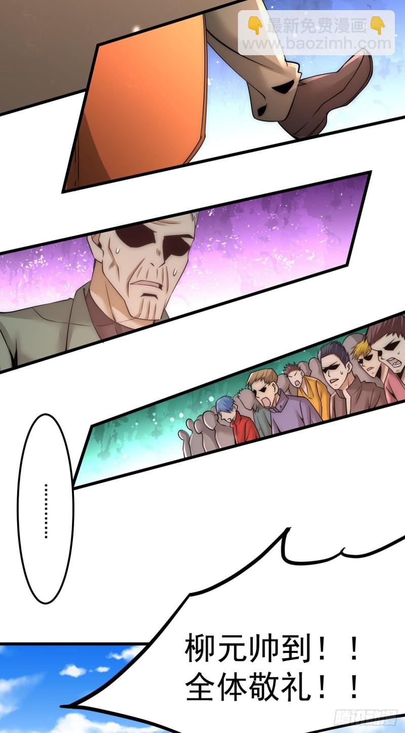 第181话 死亡游戏4