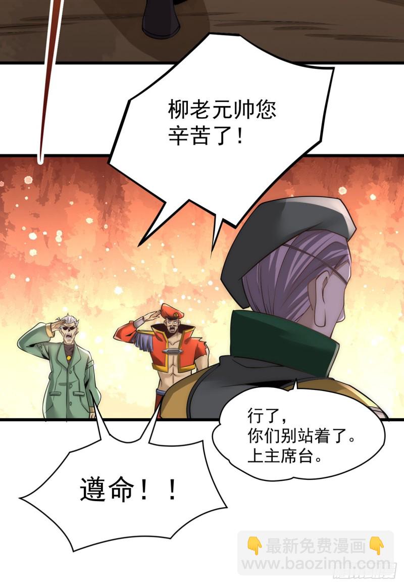 第181话 死亡游戏6