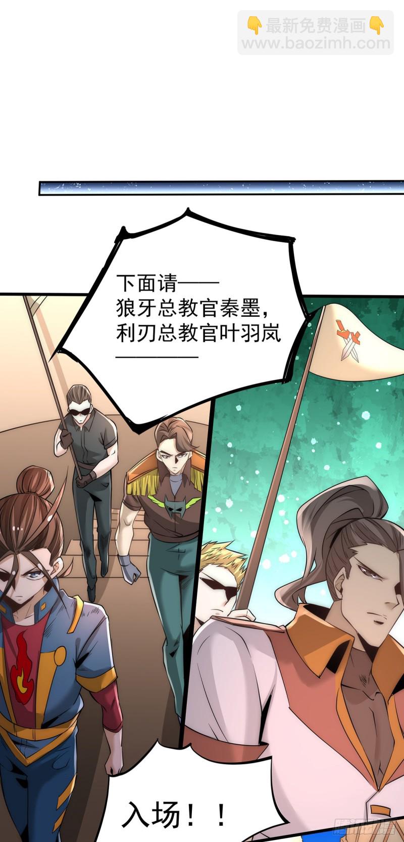 第181话 死亡游戏7