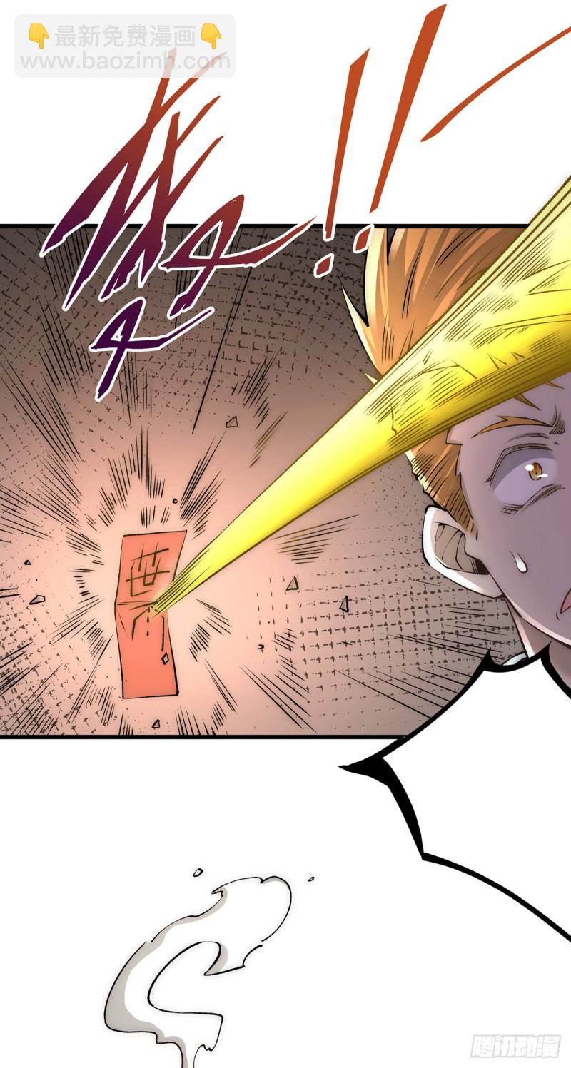 第185话 史鹭之死6