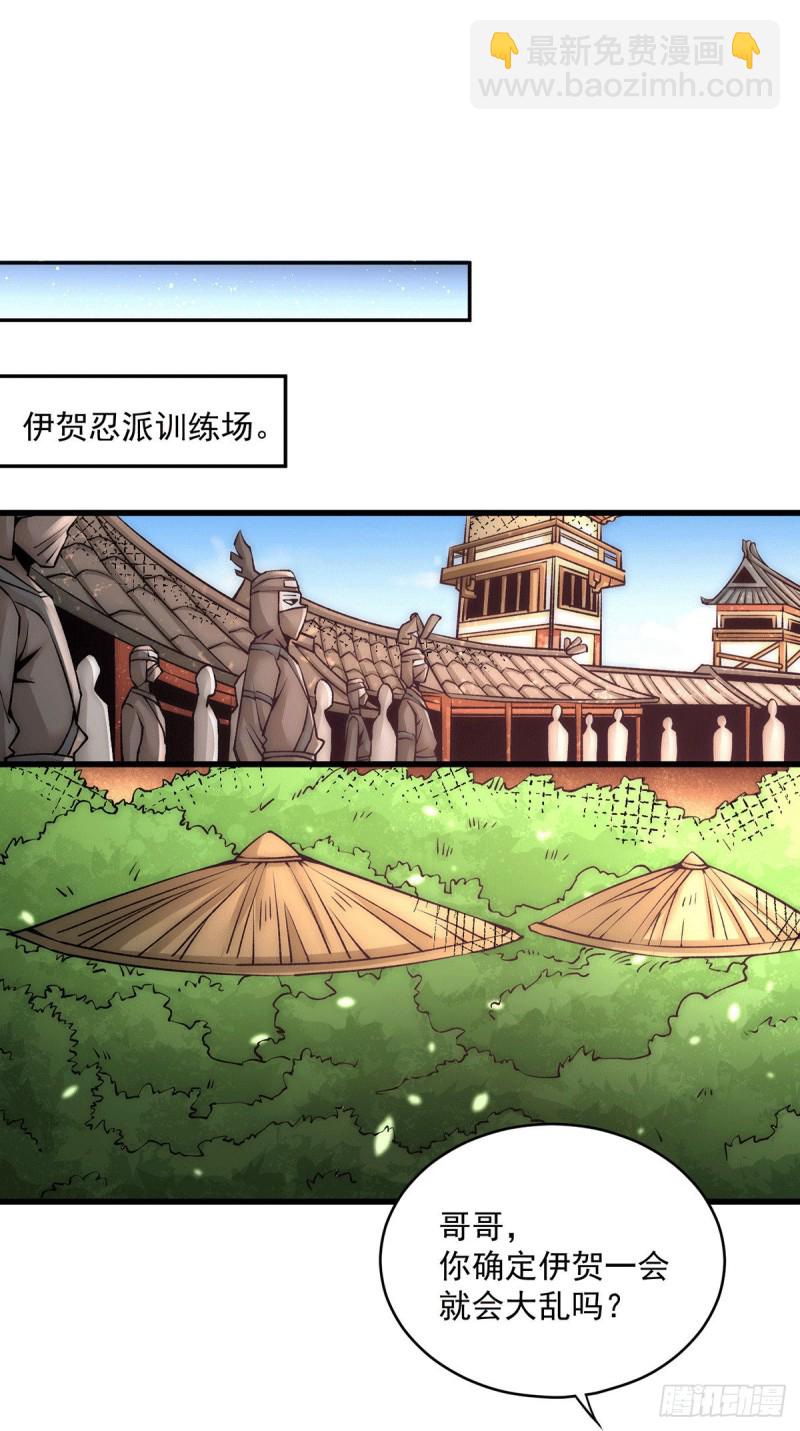 第199话 罪有应得13