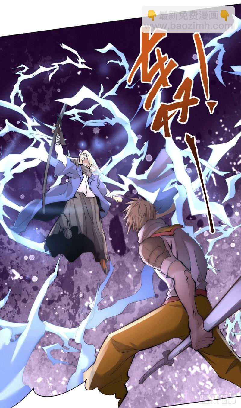 第199话 罪有应得21