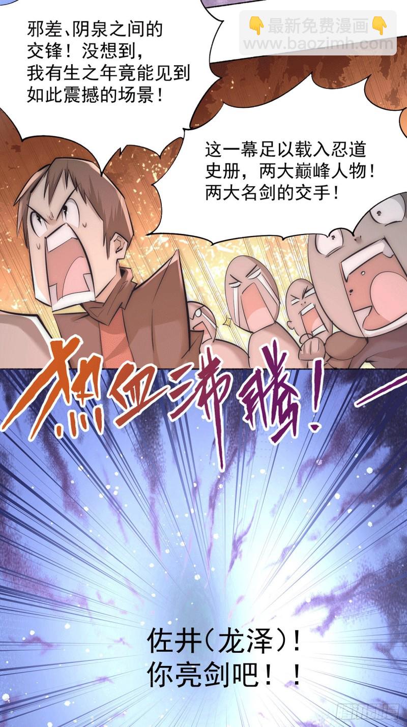 第199话 罪有应得22