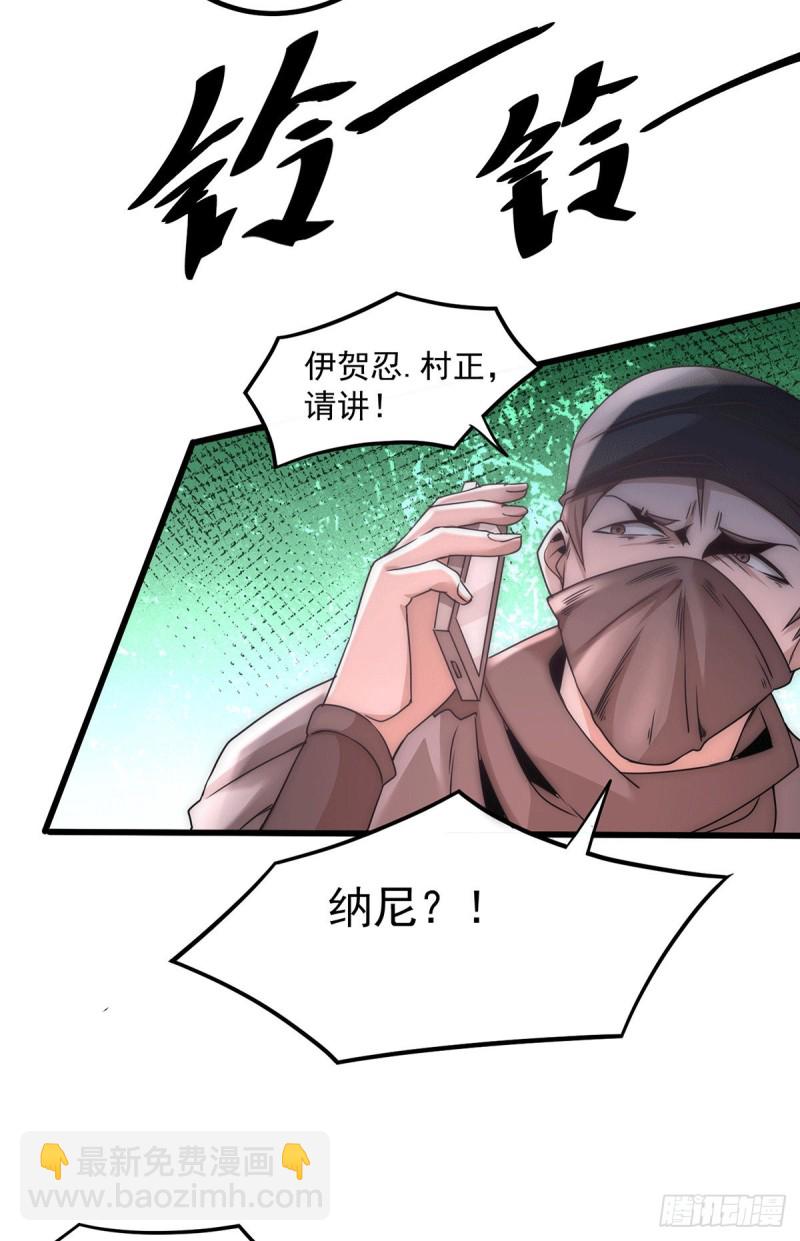 第199话 罪有应得9