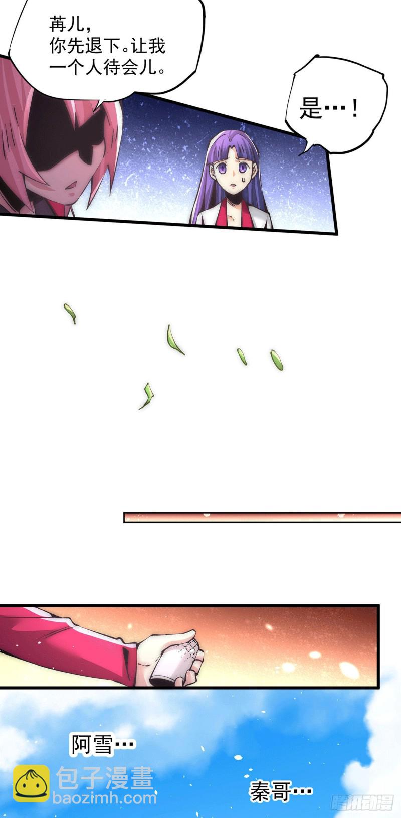 第203话 最后的试炼4