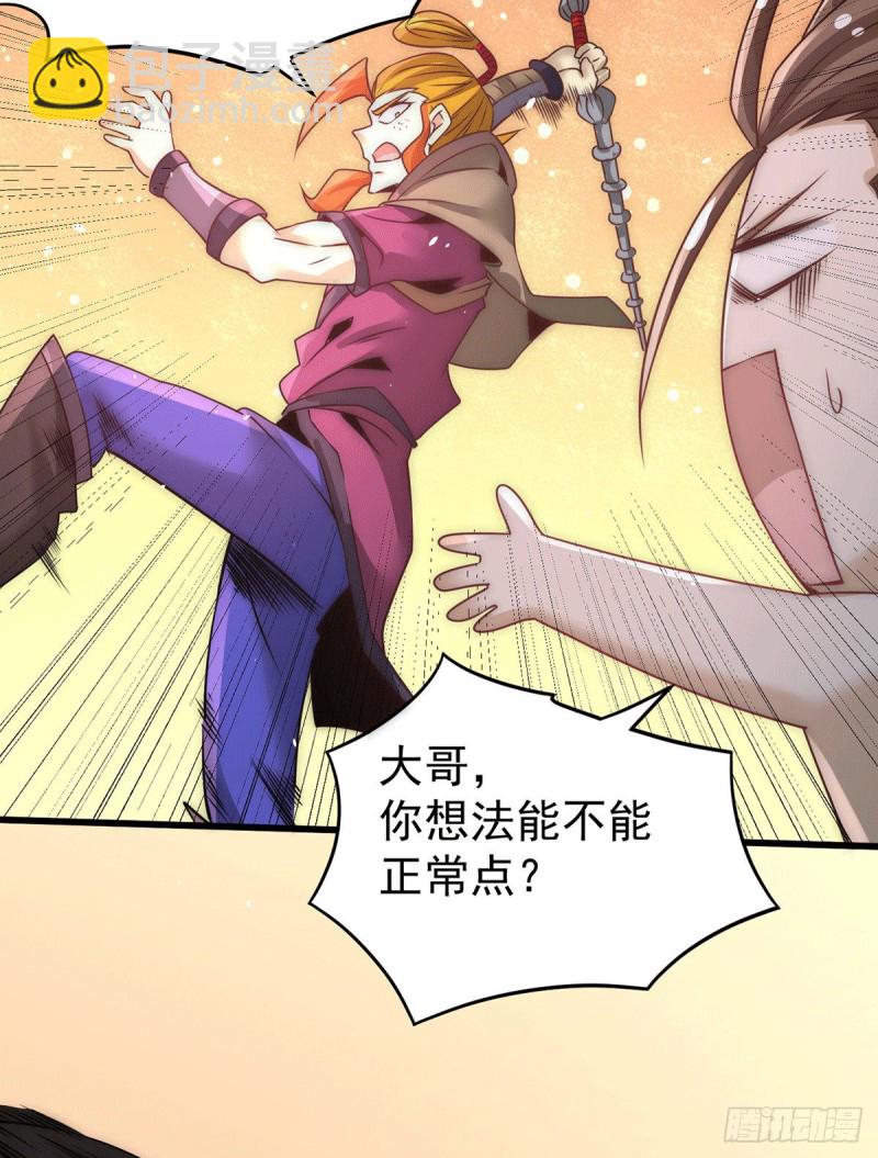 第208话 虐人不成反被虐12
