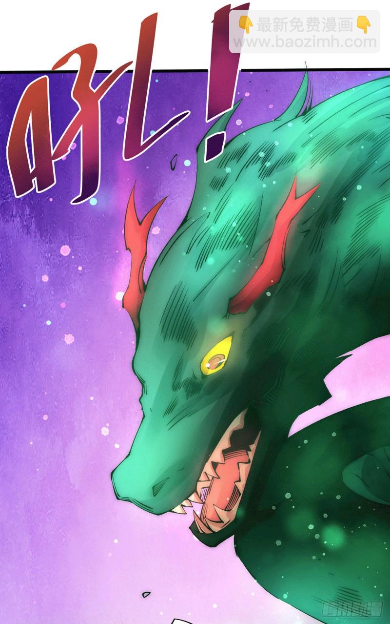 第211话 你眼中的废物能屠龙1