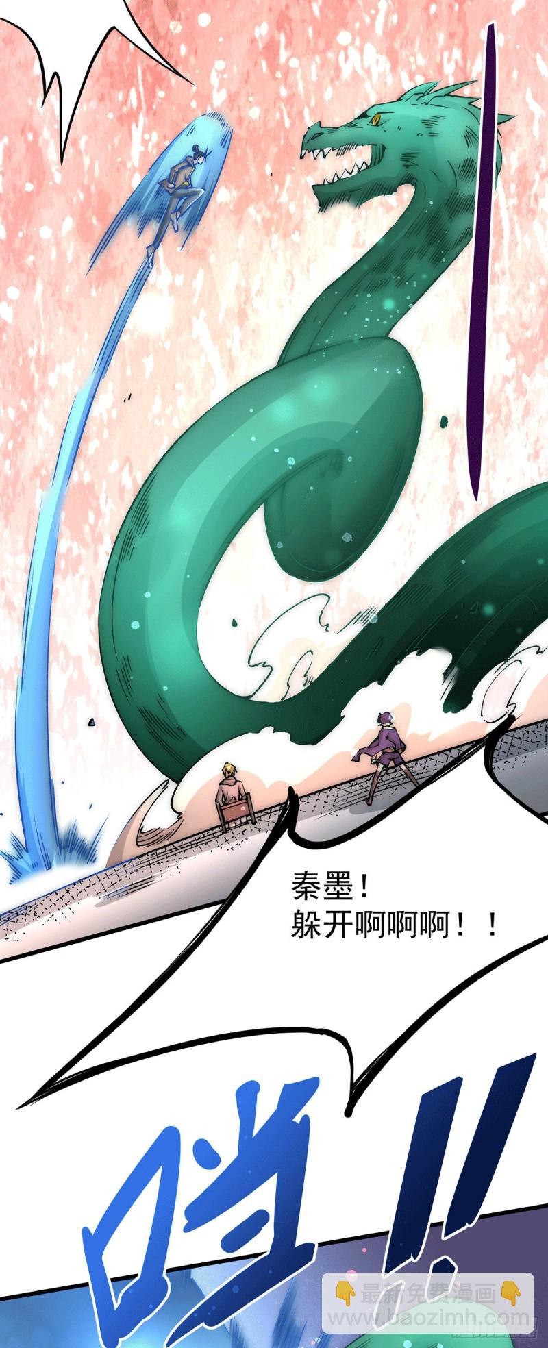 第211话 你眼中的废物能屠龙11