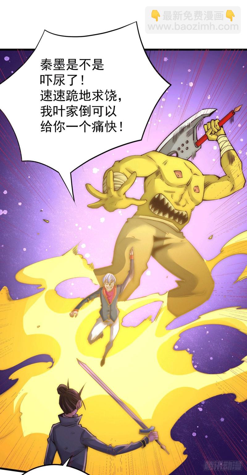 第220话 开战！11