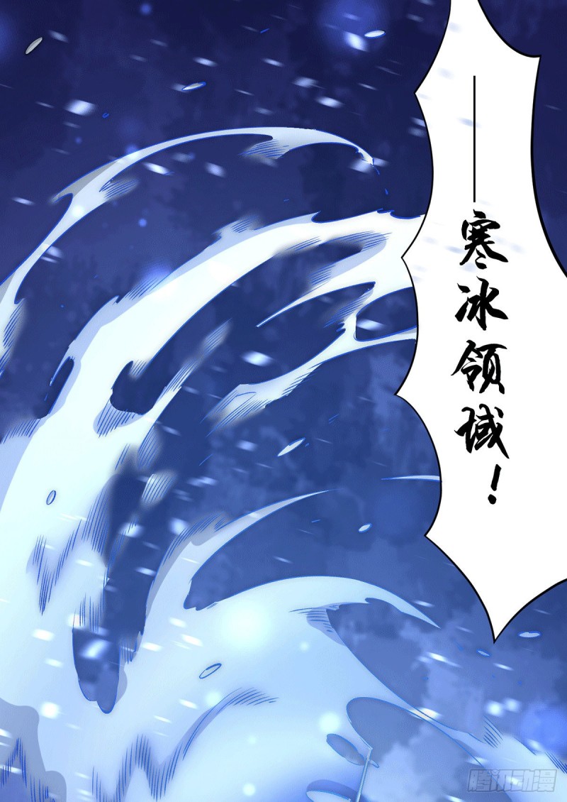 第220话 开战！13