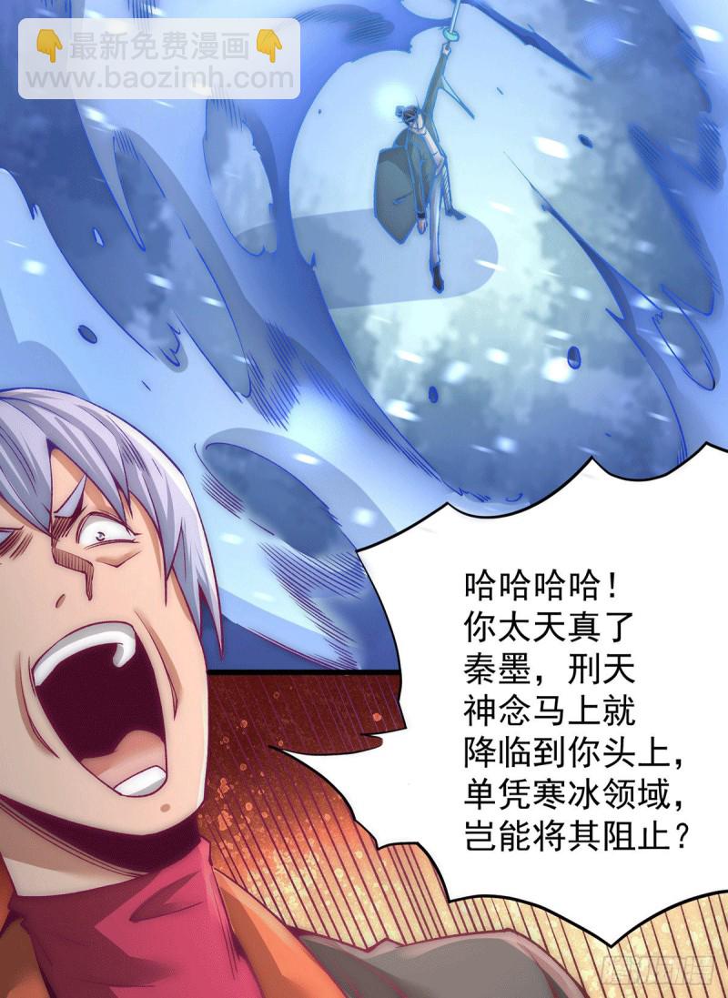 第220话 开战！14