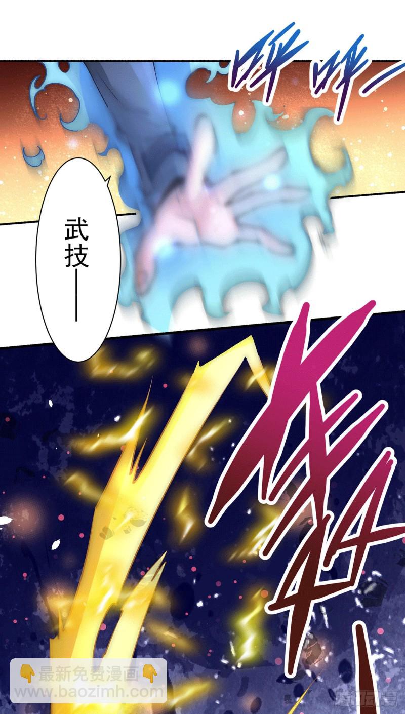 第220话 开战！15