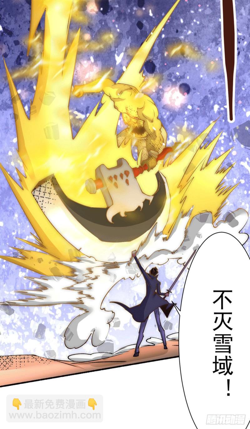 第220话 开战！16