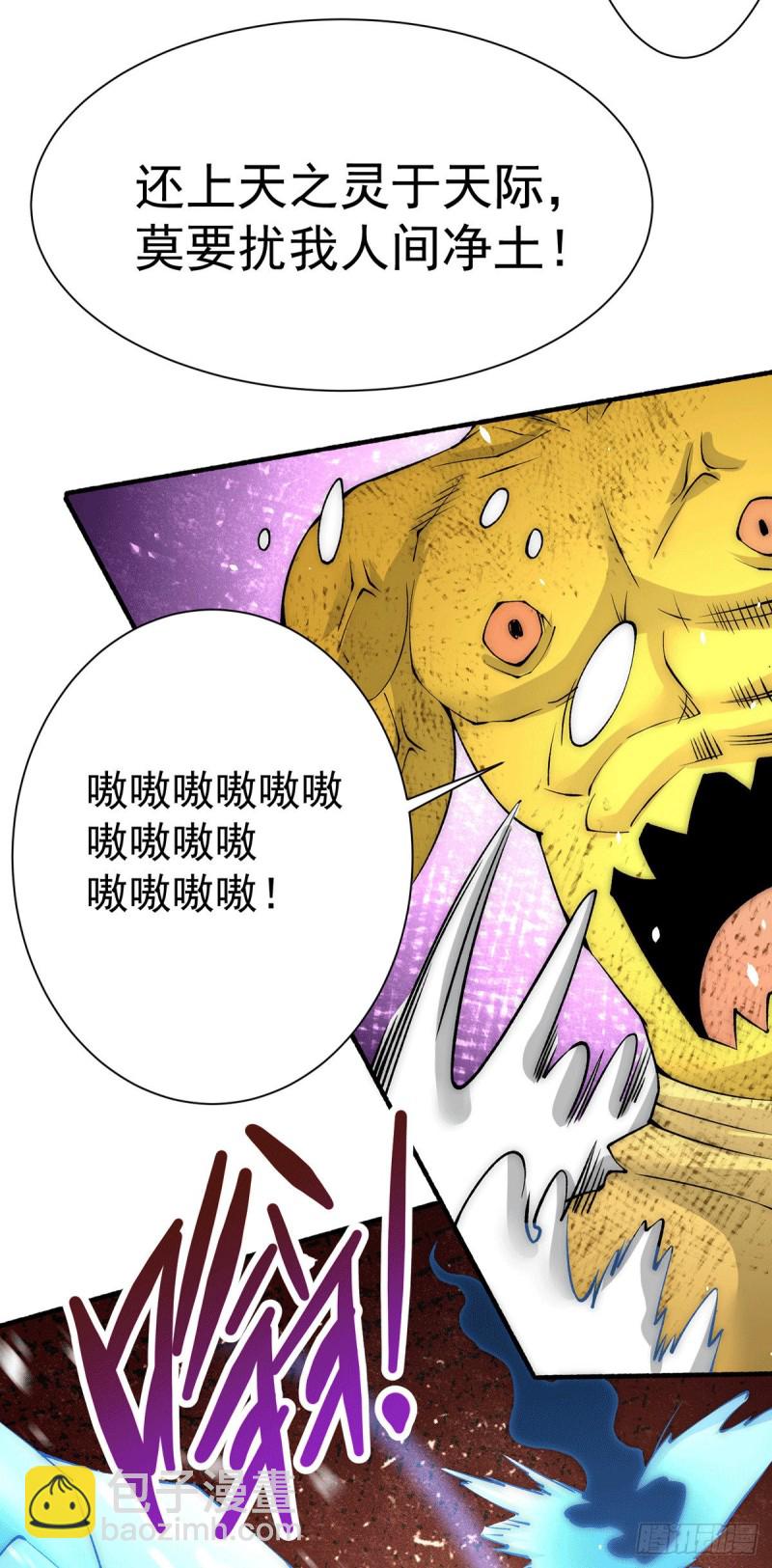 第220话 开战！17