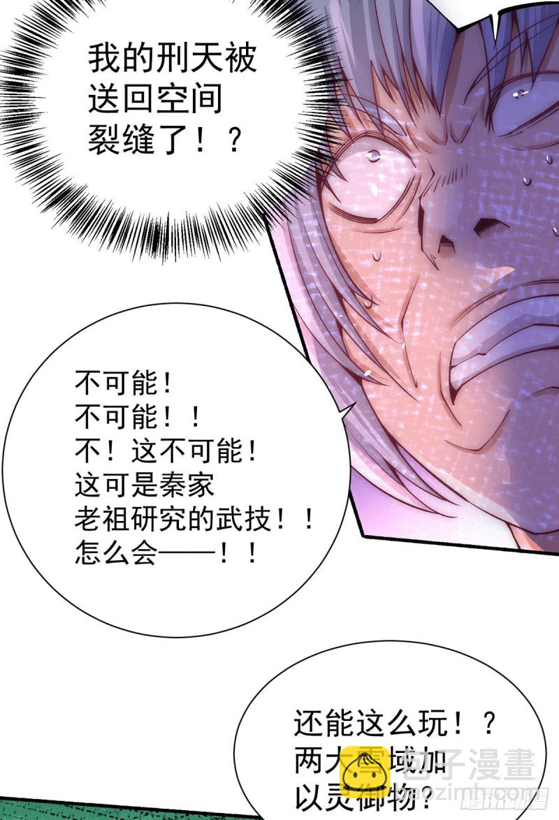 第220话 开战！19