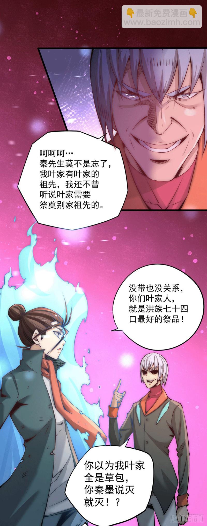 第220话 开战！2