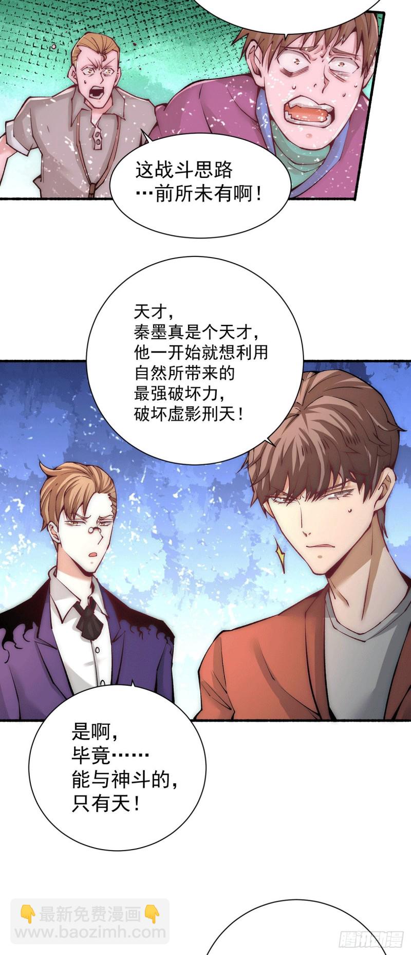 第220话 开战！20