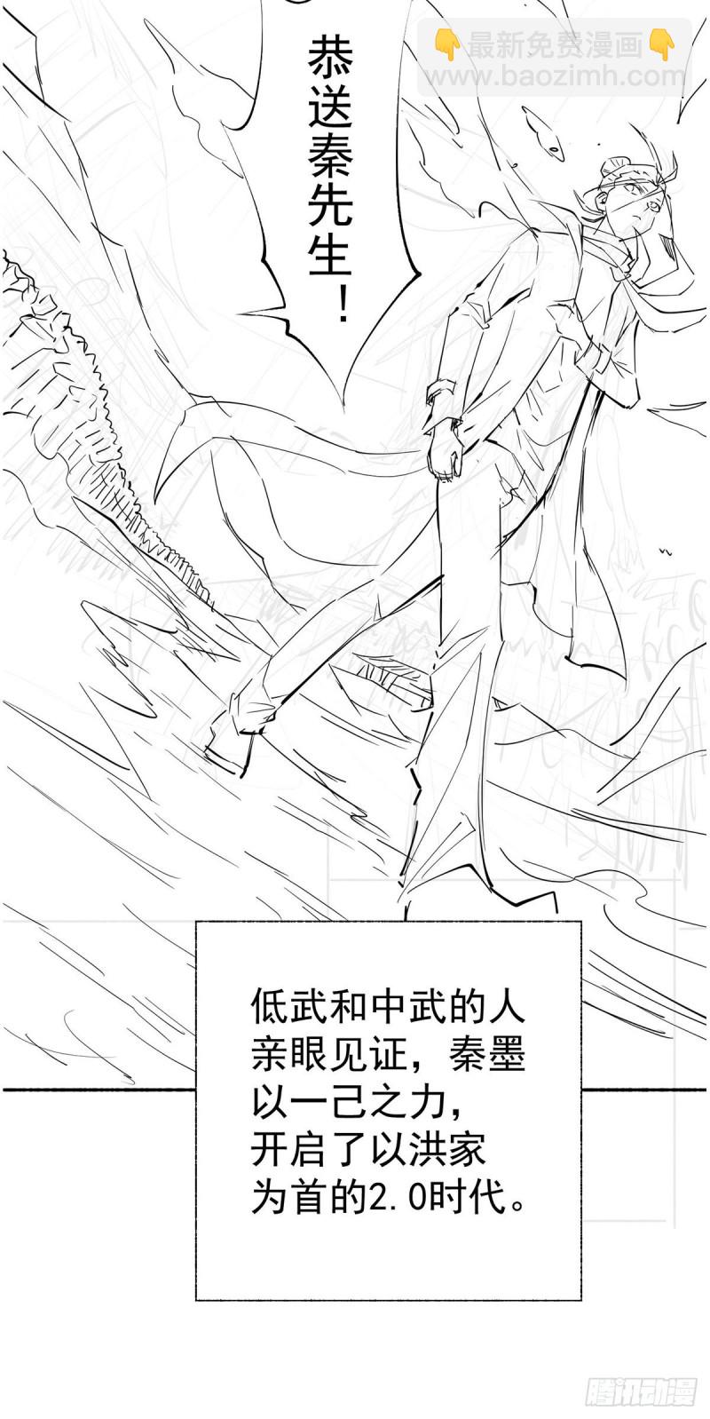 第220话 开战！23