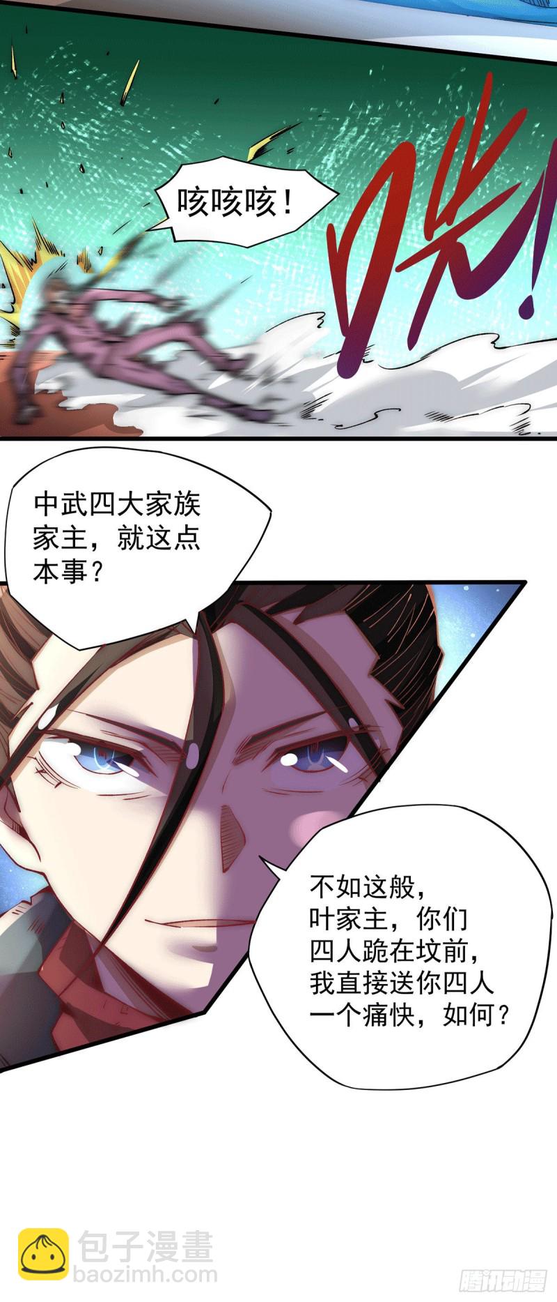 第220话 开战！7