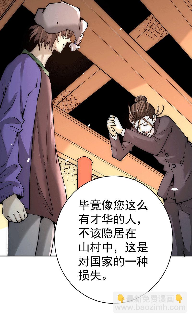 第223话 小秀赌技13