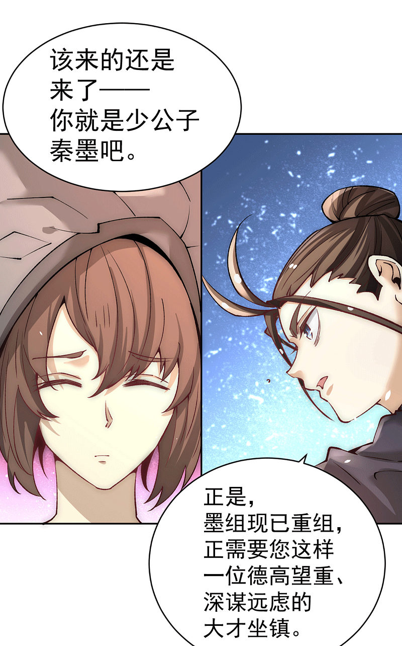 第223话 小秀赌技14