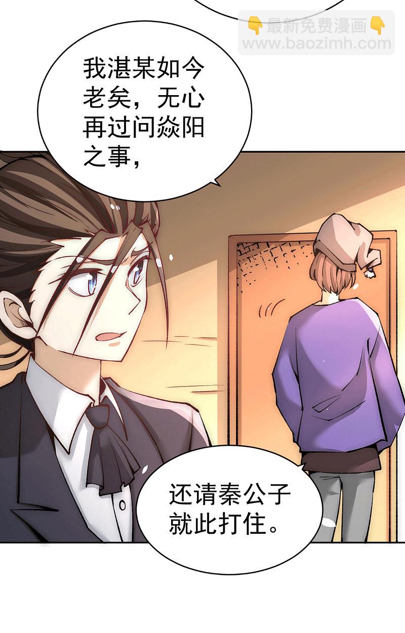 第223话 小秀赌技15