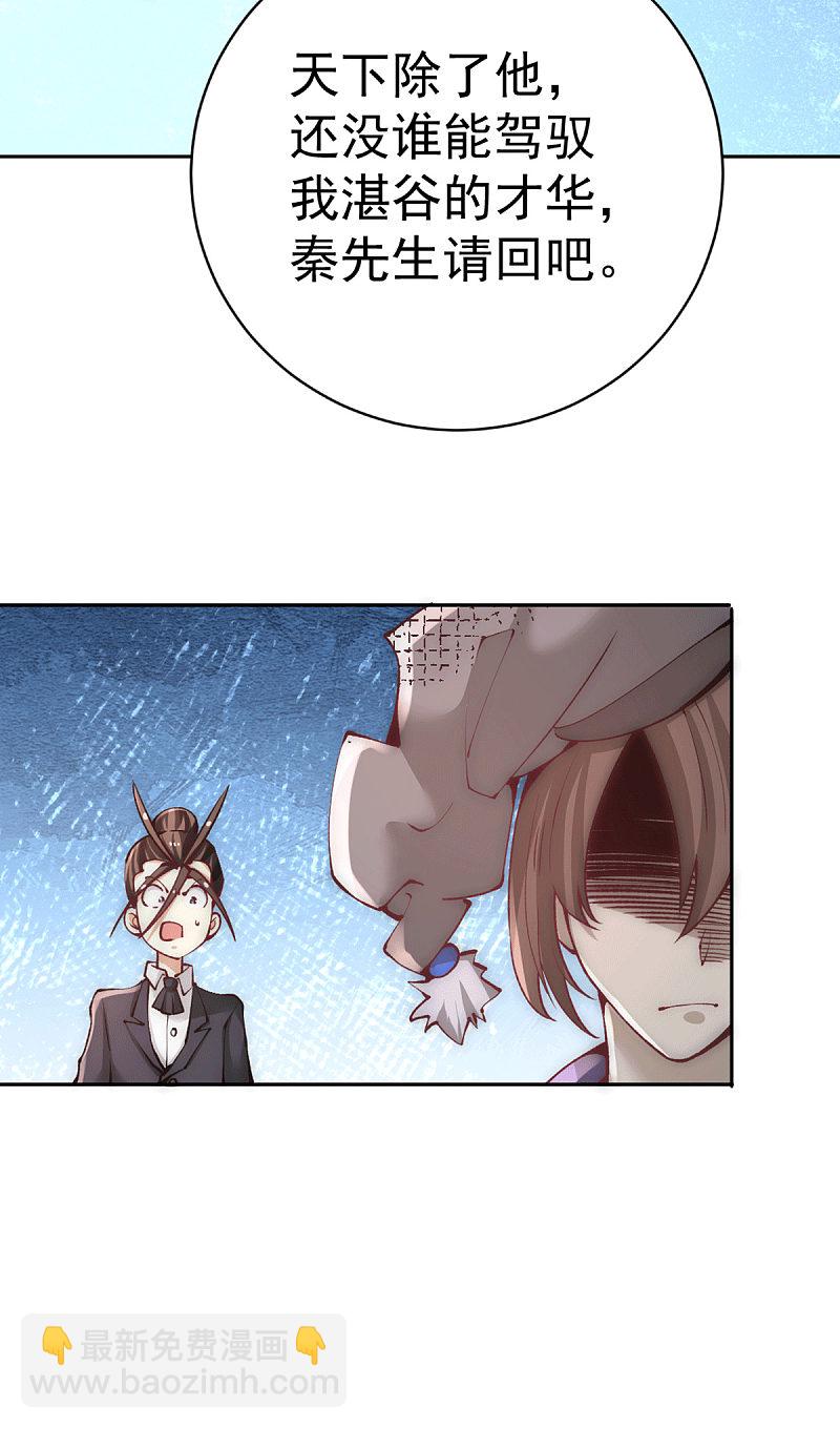 第223话 小秀赌技17