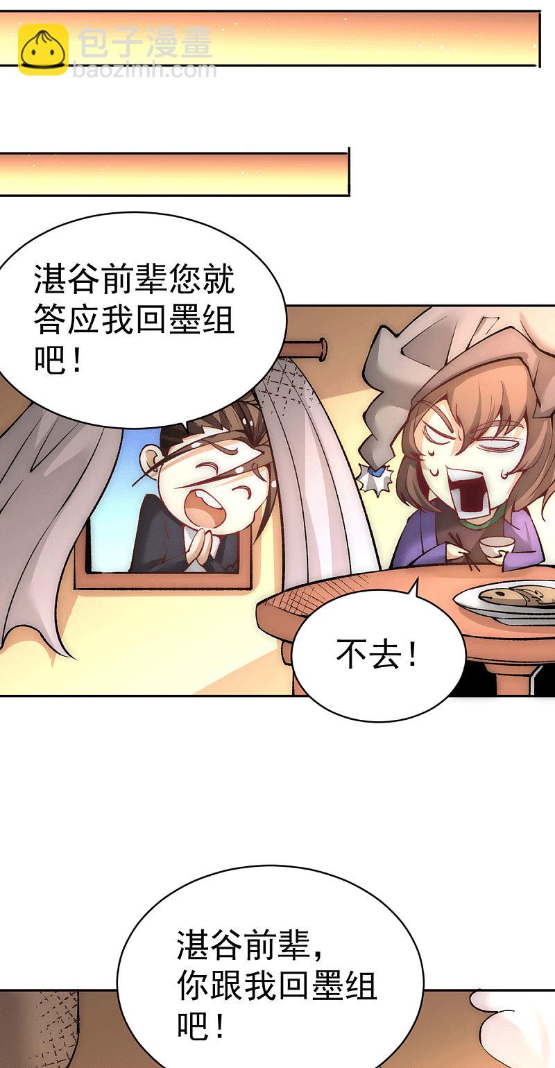 第223话 小秀赌技19