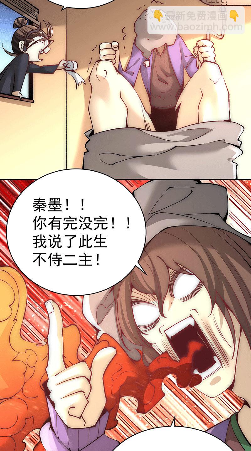 第223话 小秀赌技21