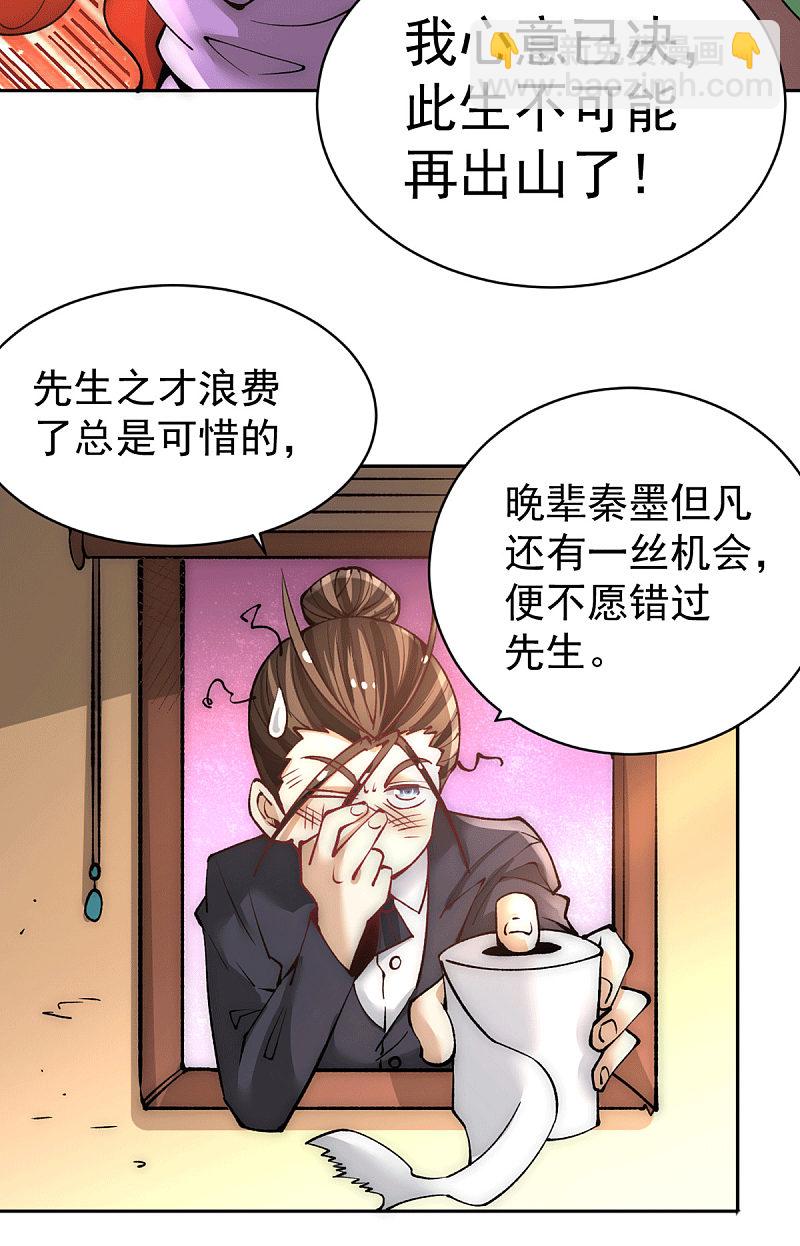 第223话 小秀赌技22