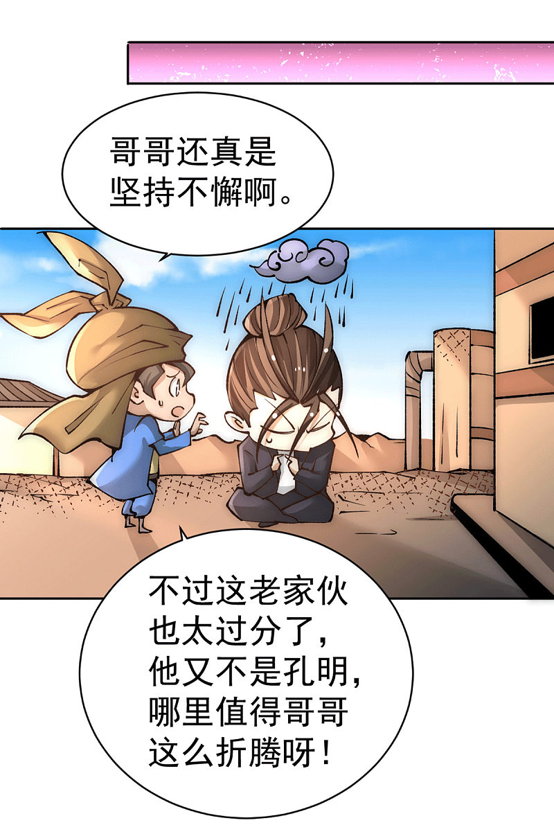 第223话 小秀赌技24